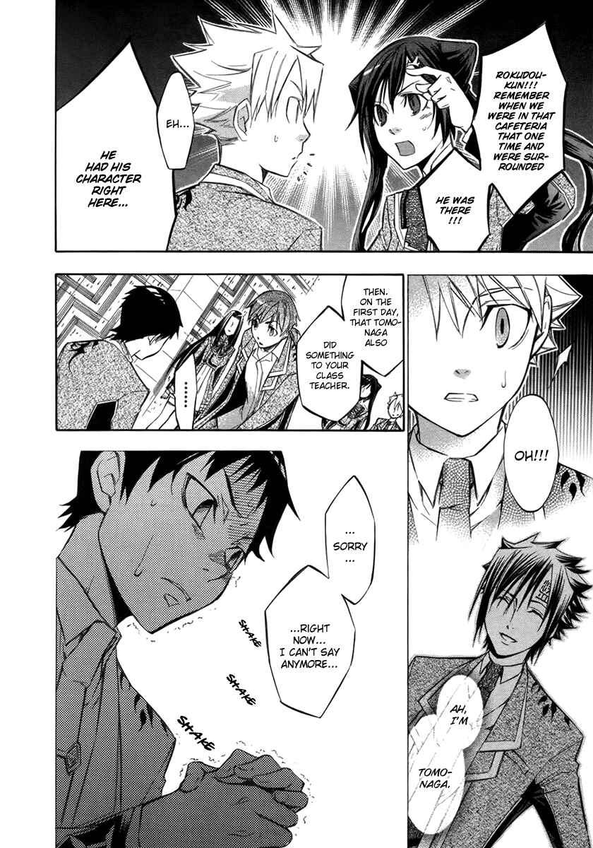 Page 19 Chapter 8 Aphorism