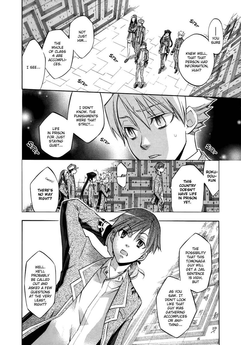 Page 21 Chapter 8 Aphorism