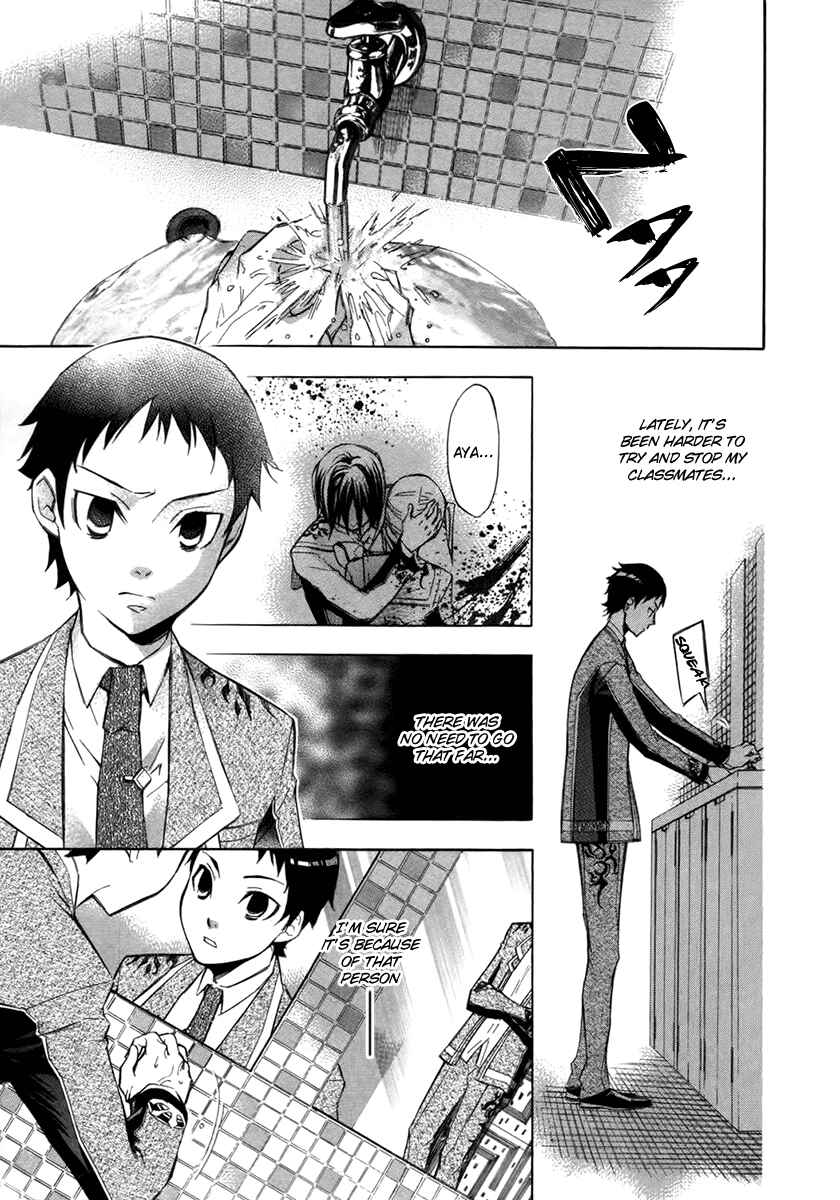 Page 4 Chapter 8 Aphorism