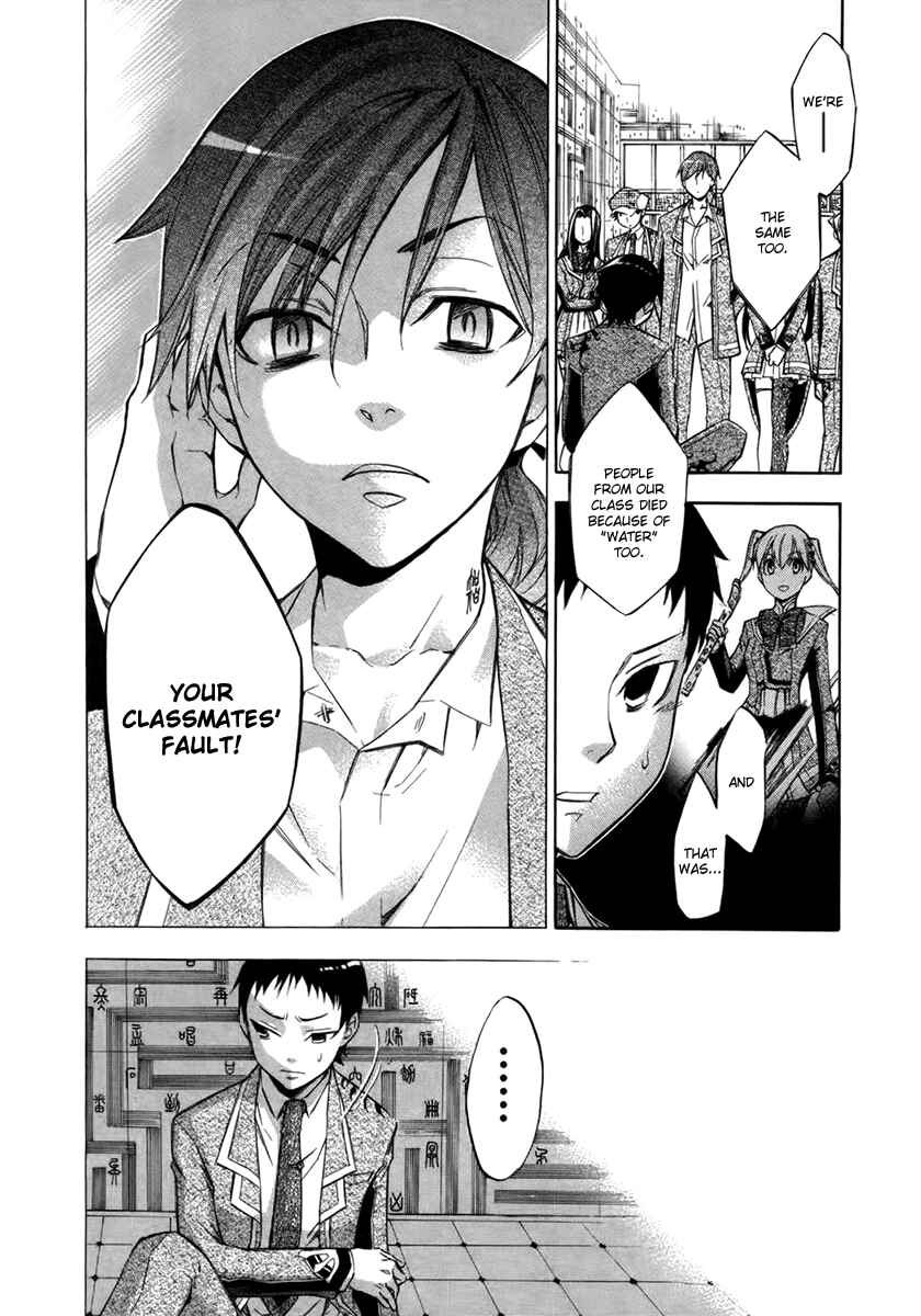 Page 9 Chapter 8 Aphorism