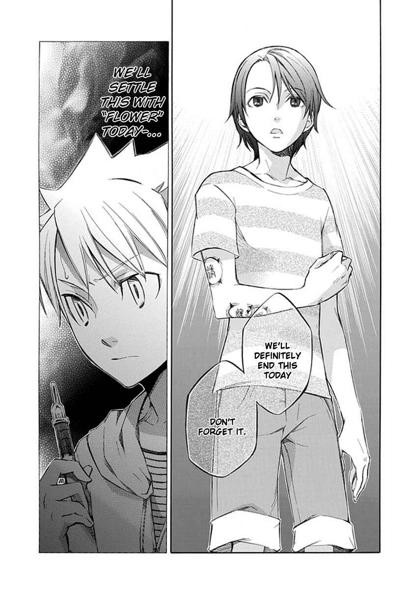 Page 11 Chapter 45 Aphorism