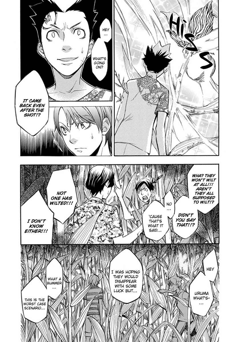 Page 16 Chapter 45 Aphorism