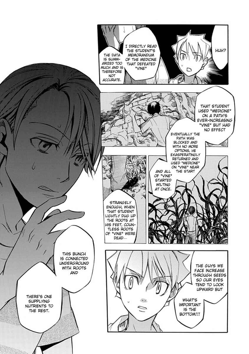 Page 17 Chapter 45 Aphorism