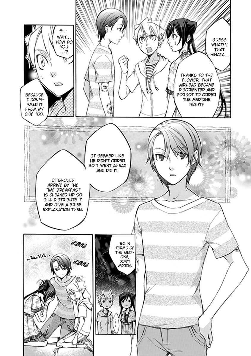 Page 5 Chapter 45 Aphorism