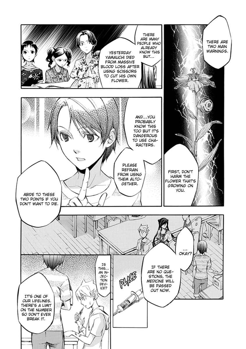 Page 8 Chapter 45 Aphorism