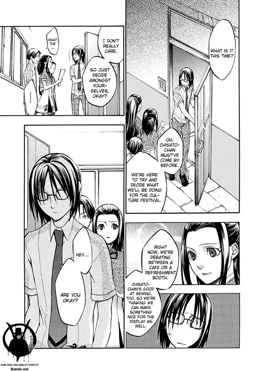 Page 9 Chapter 42 Aphorism