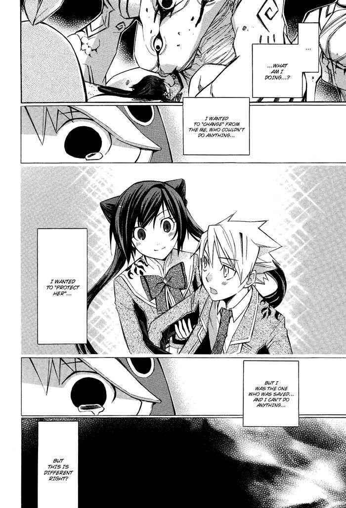 Page 33 Chapter 2 Aphorism