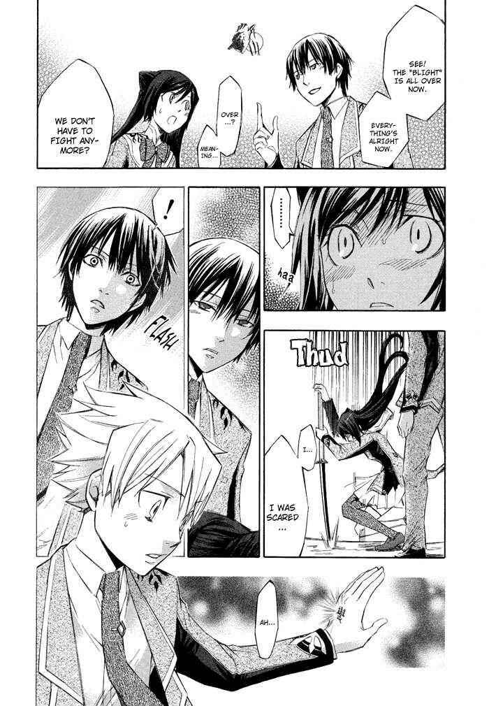 Page 42 Chapter 2 Aphorism