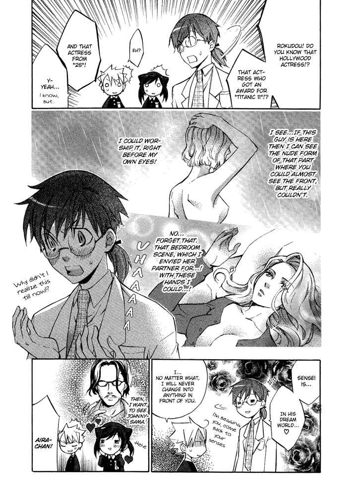 Page 10 Chapter 6.5 Aphorism