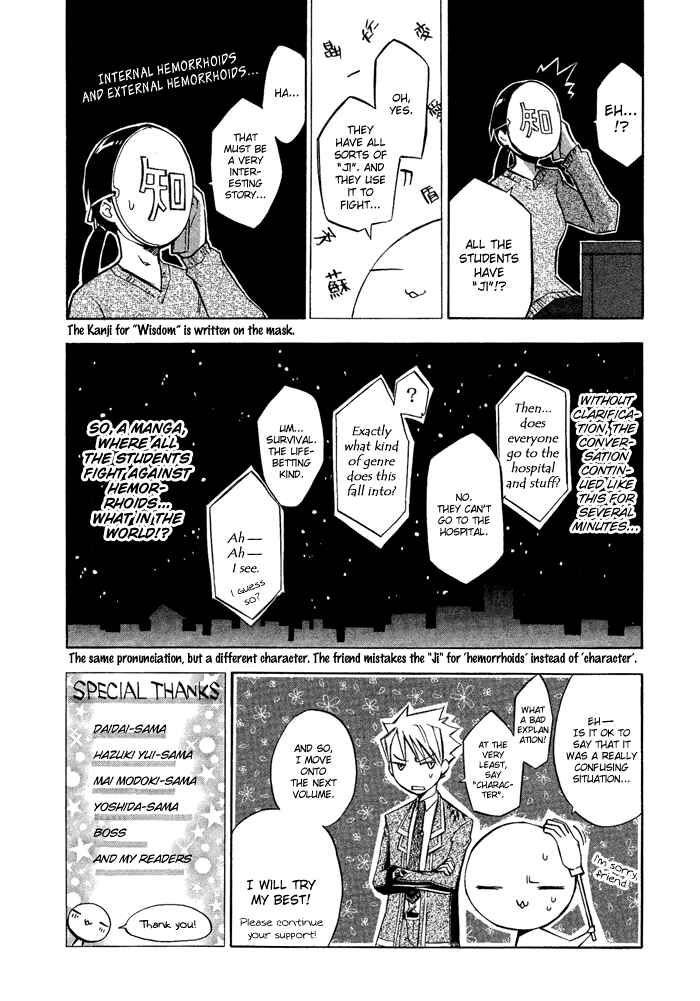 Page 12 Chapter 6.5 Aphorism