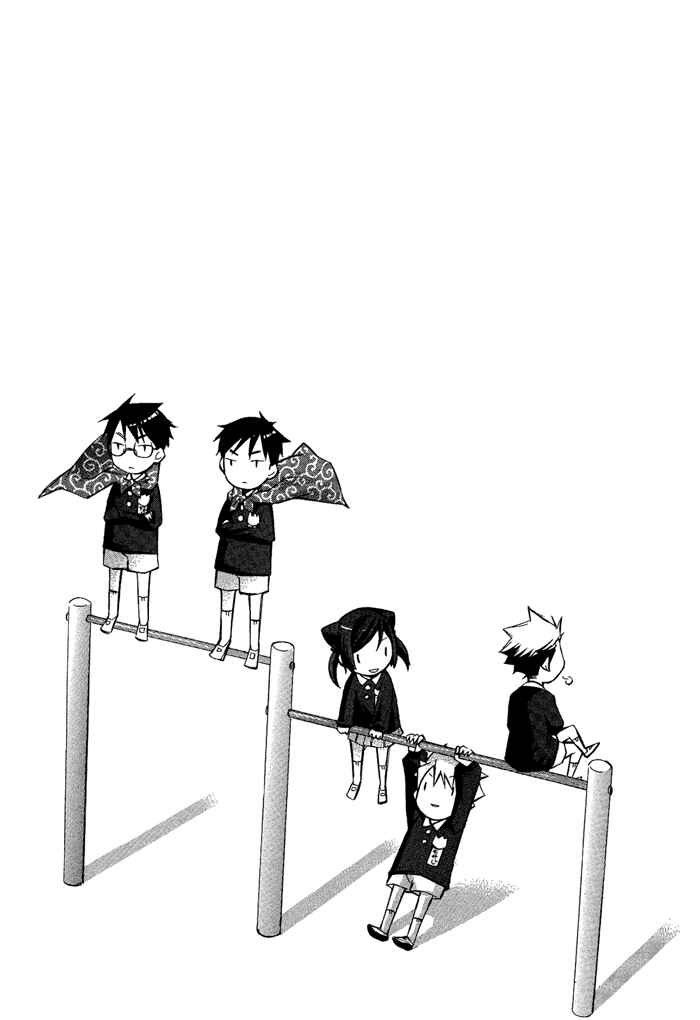 Page 7 Chapter 6.5 Aphorism