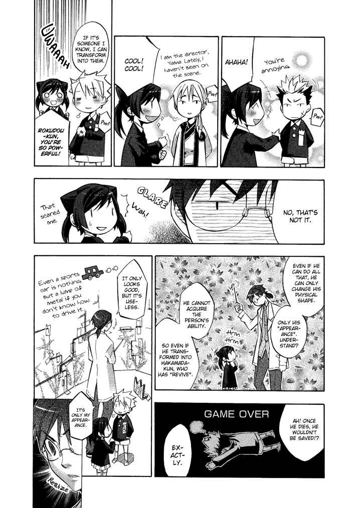 Page 9 Chapter 6.5 Aphorism