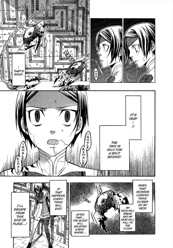 Page 27 Chapter 6 Aphorism