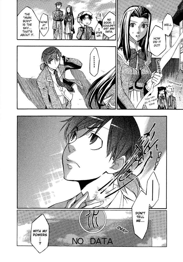 Page 32 Chapter 6 Aphorism