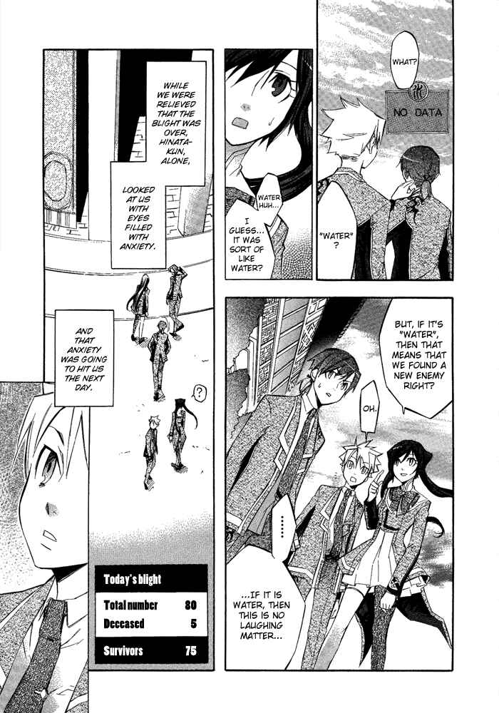 Page 33 Chapter 6 Aphorism