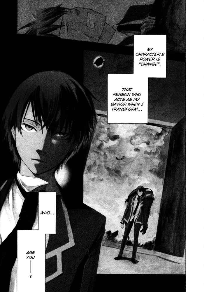 Page 4 Chapter 6 Aphorism