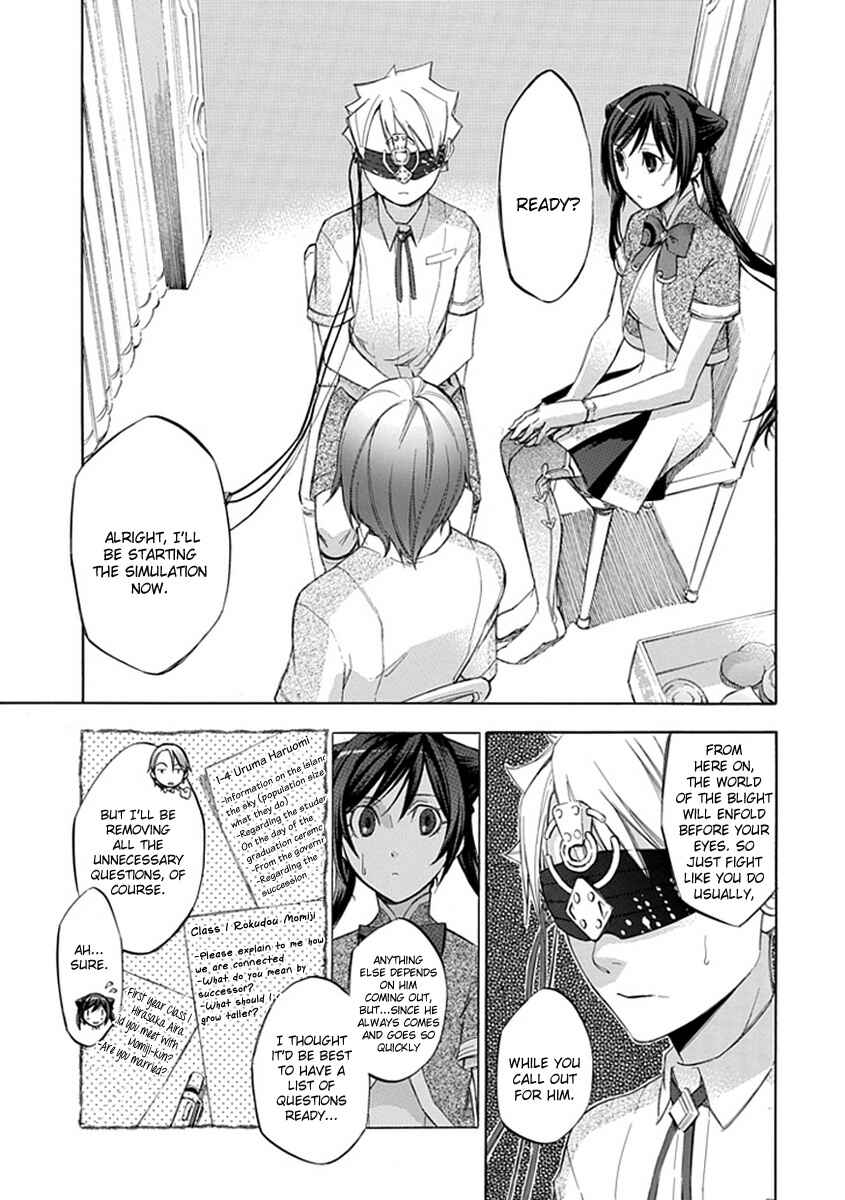 Page 13 Chapter 41 Aphorism