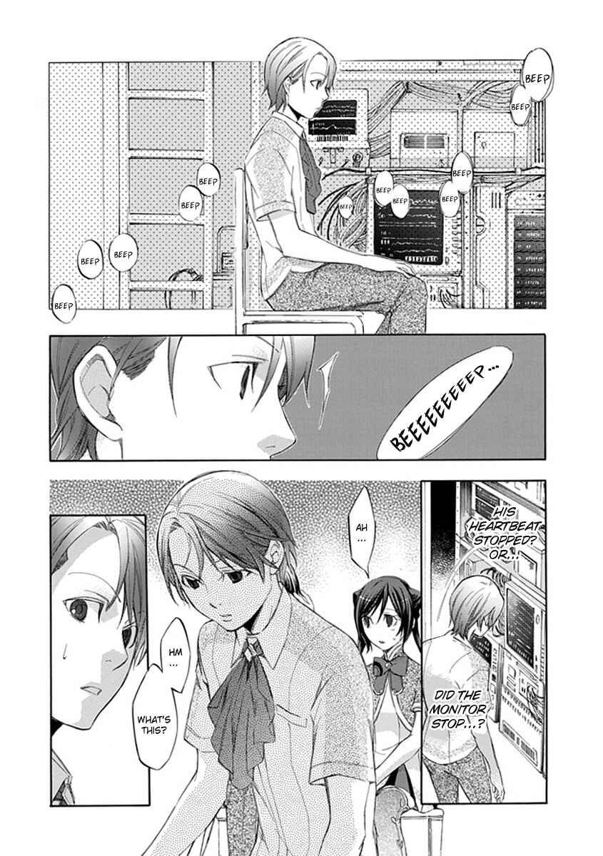 Page 18 Chapter 41 Aphorism