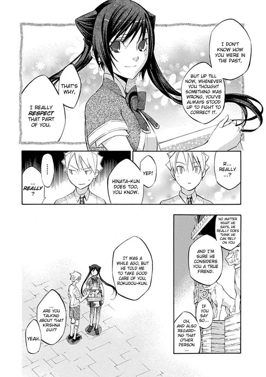 Page 6 Chapter 41 Aphorism