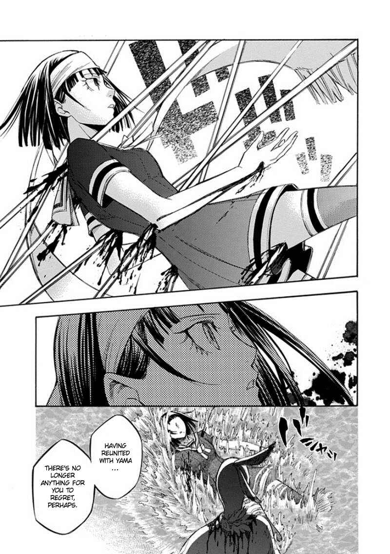 Page 13 Chapter 62 Aphorism