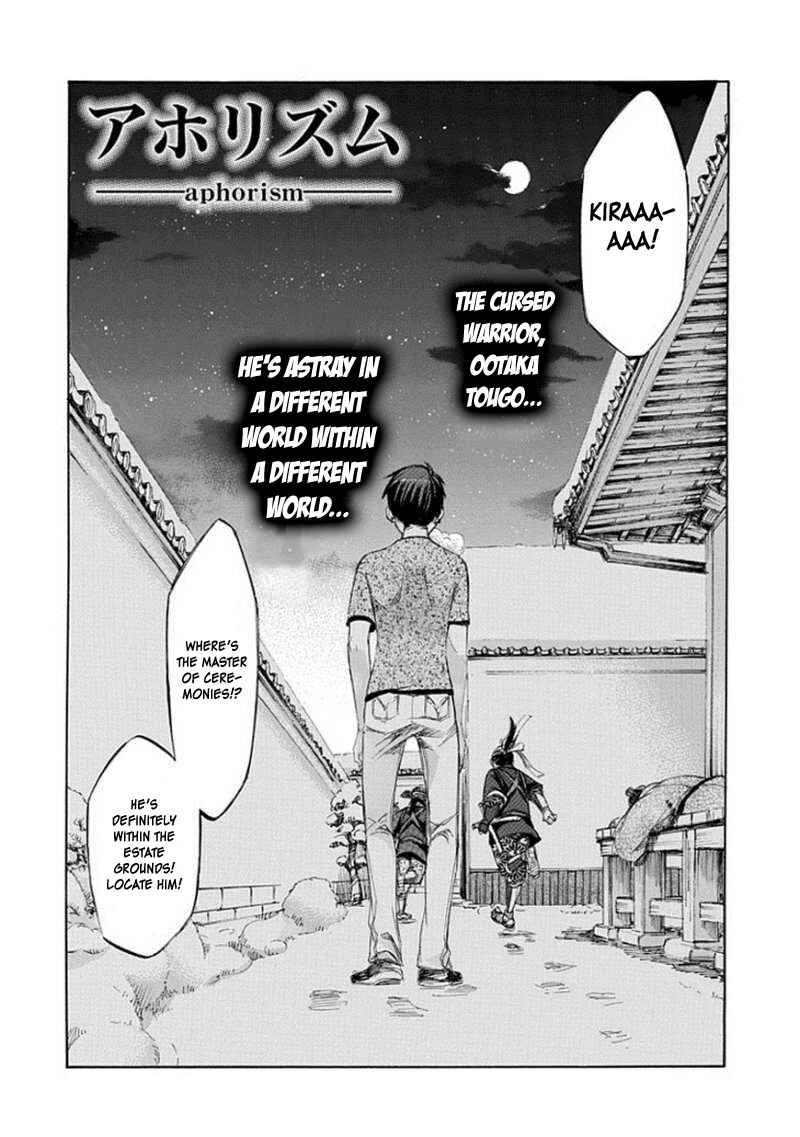 Page 3 Chapter 62 Aphorism