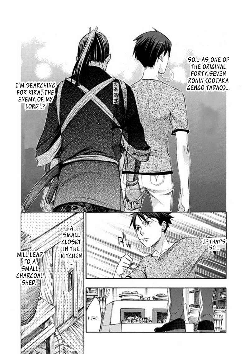 Page 5 Chapter 62 Aphorism