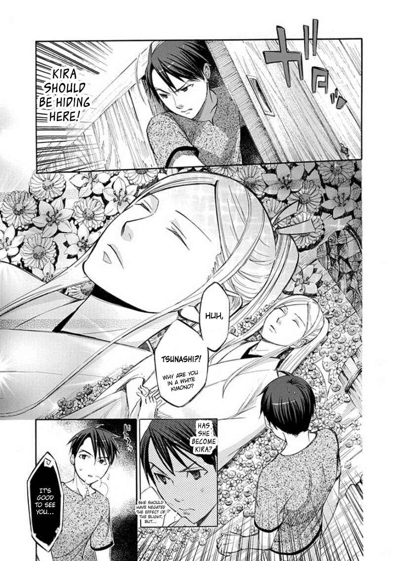 Page 6 Chapter 62 Aphorism
