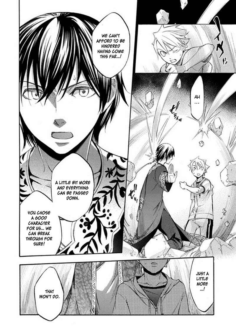 Page 10 Chapter 65 Aphorism