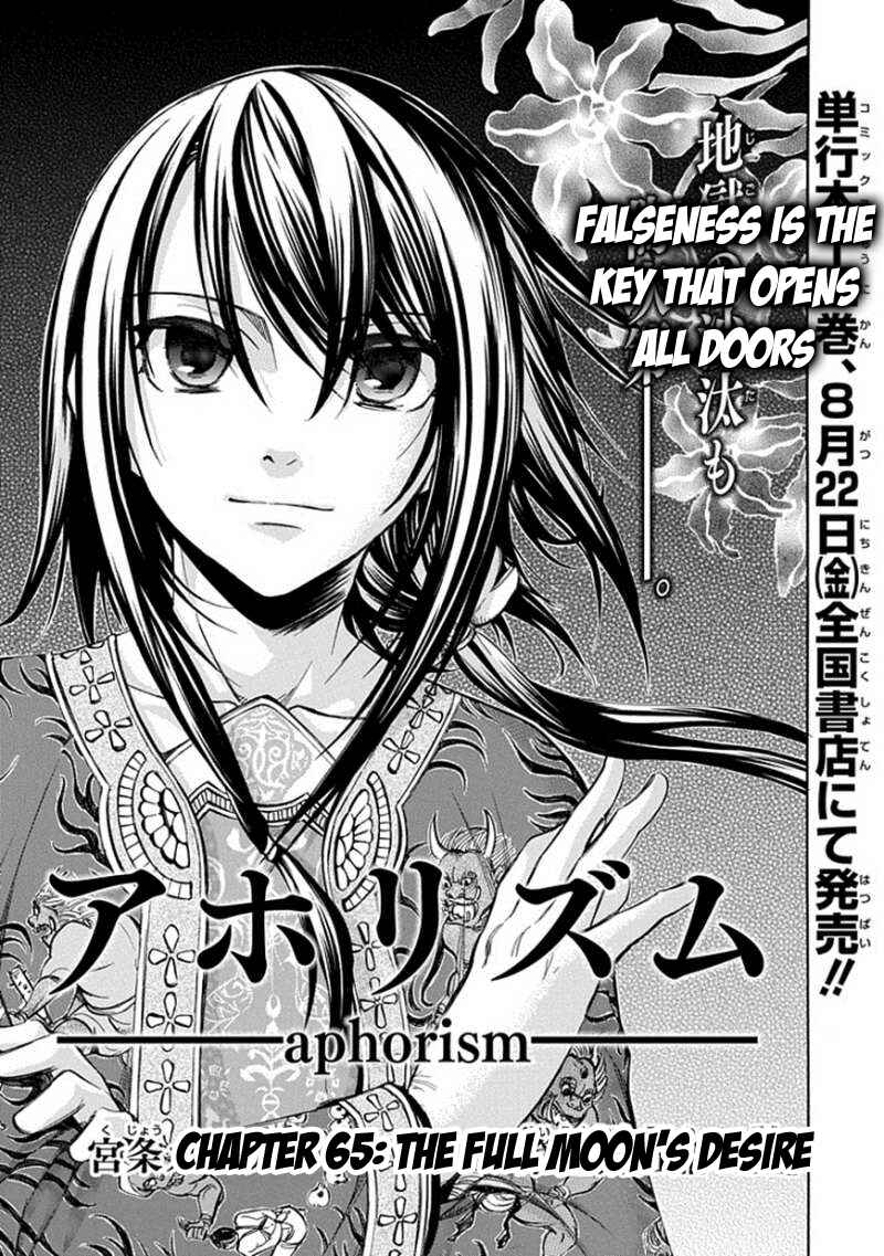 Page 3 Chapter 65 Aphorism
