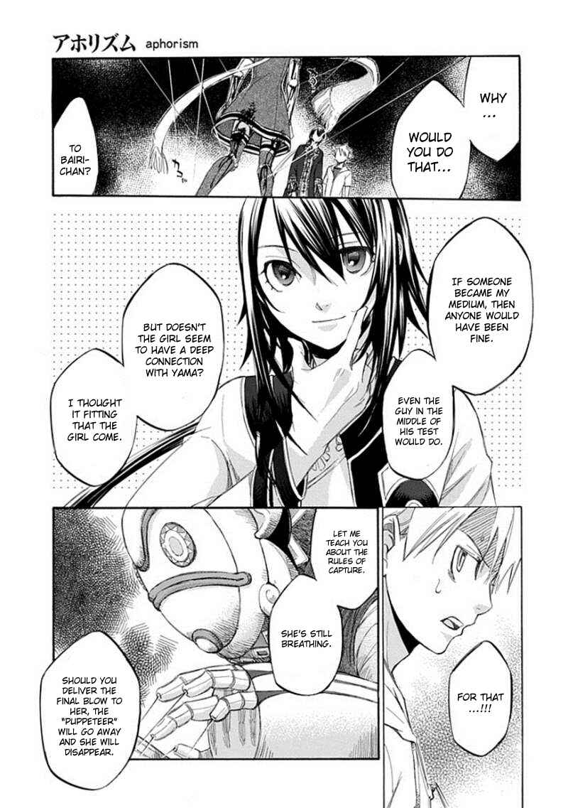 Page 7 Chapter 65 Aphorism