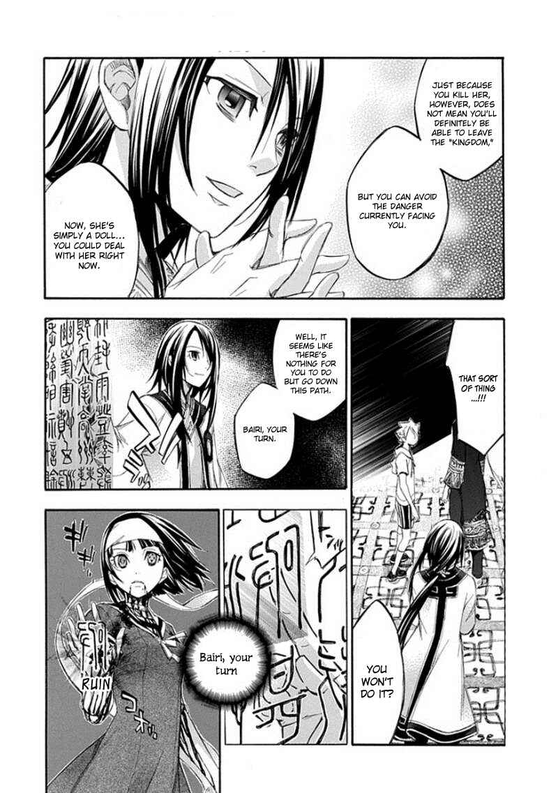 Page 8 Chapter 65 Aphorism