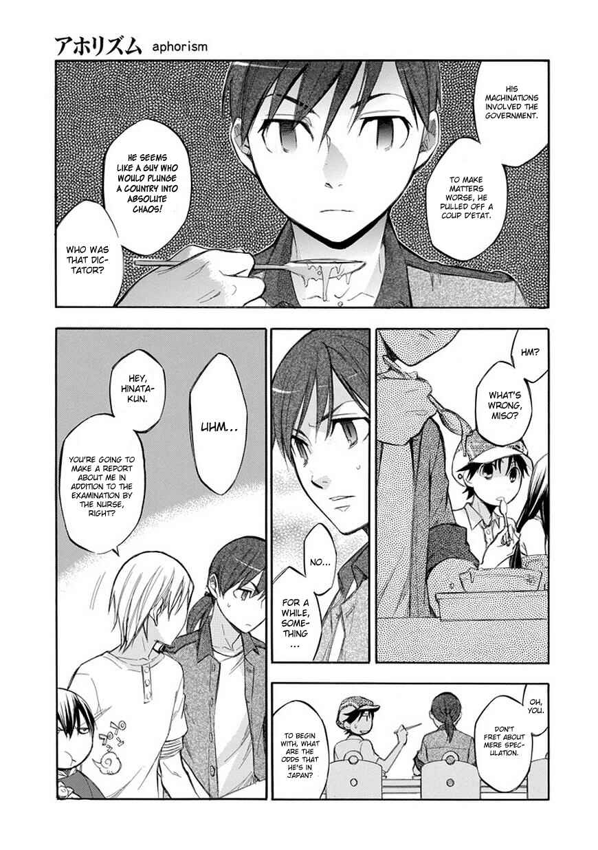 Page 21 Chapter 71 Aphorism