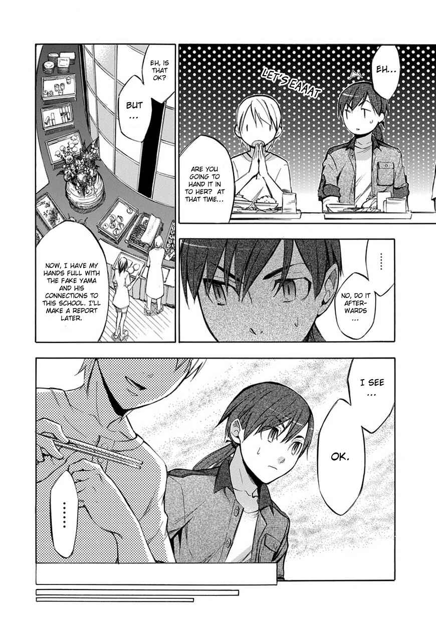 Page 22 Chapter 71 Aphorism