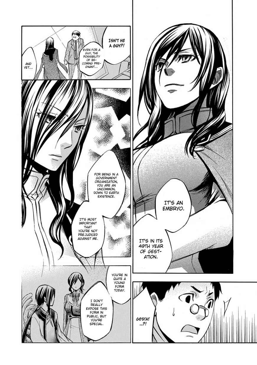 Page 24 Chapter 71 Aphorism