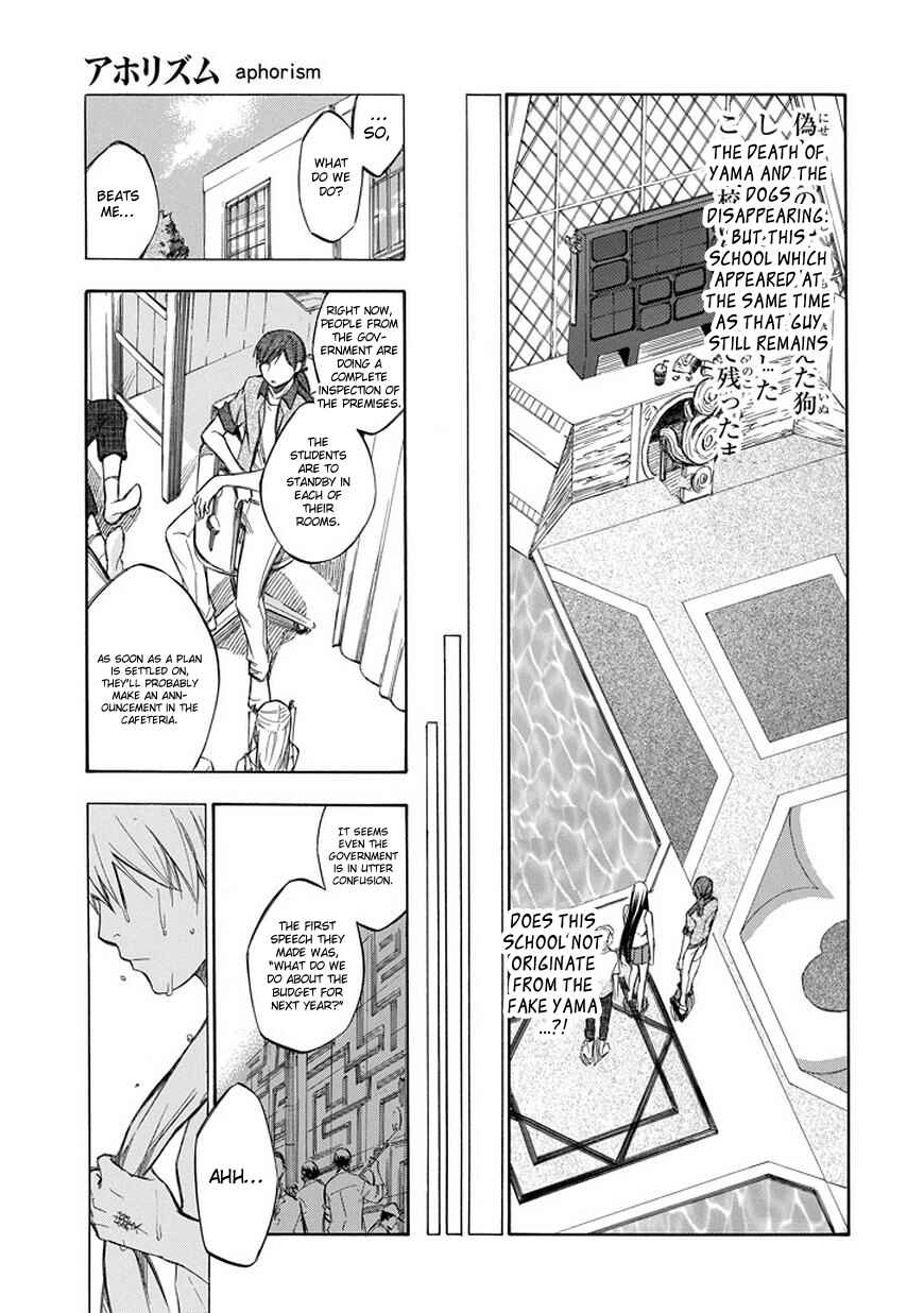 Page 7 Chapter 71 Aphorism