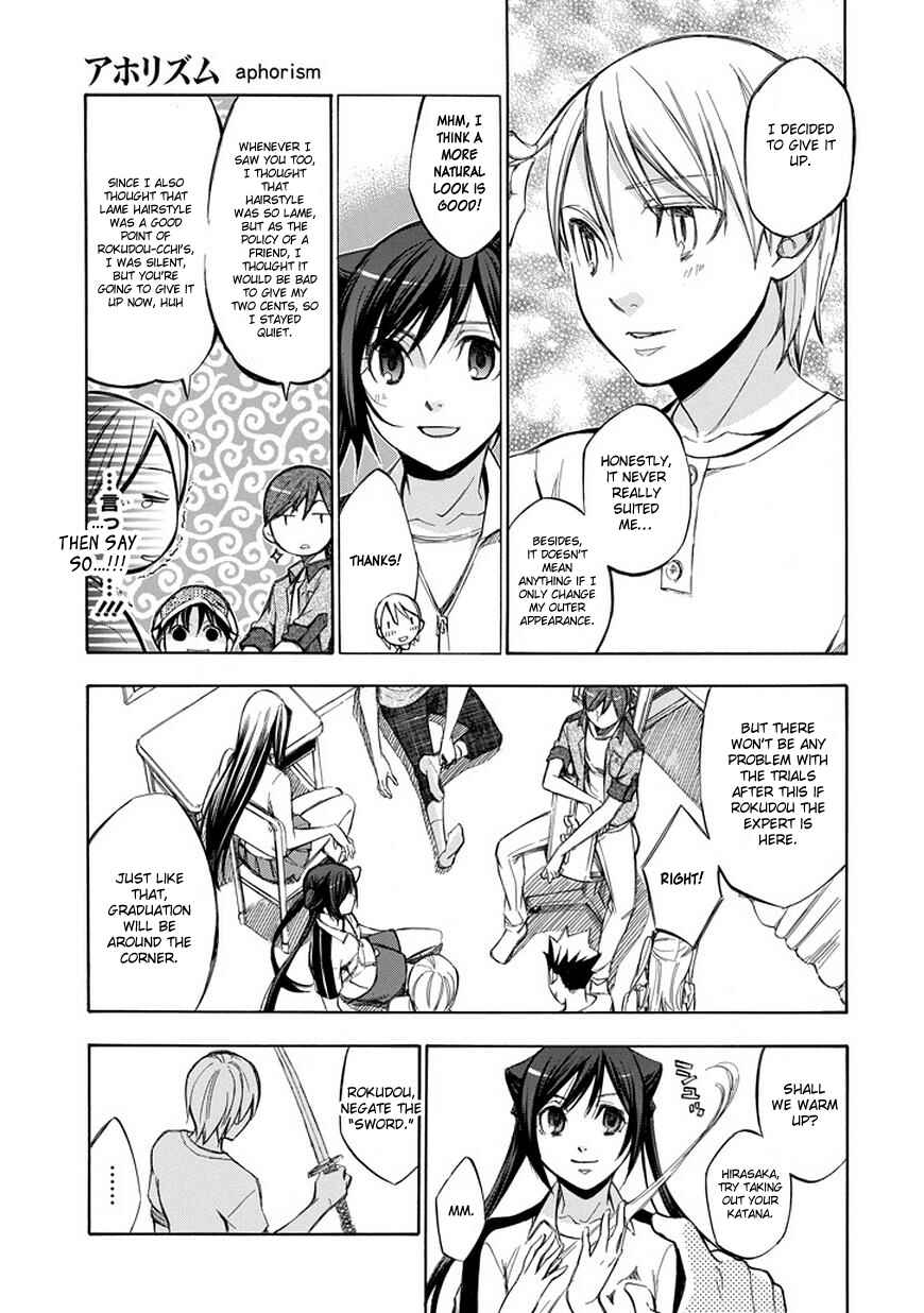 Page 9 Chapter 71 Aphorism