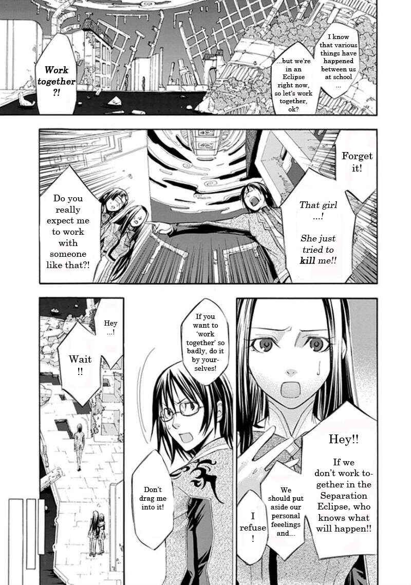 Page 16 Chapter 16 Aphorism