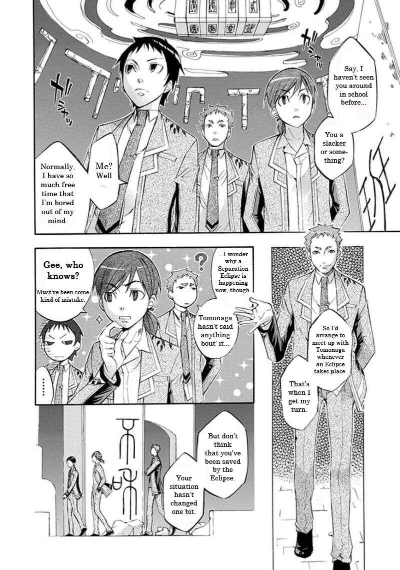 Page 17 Chapter 16 Aphorism