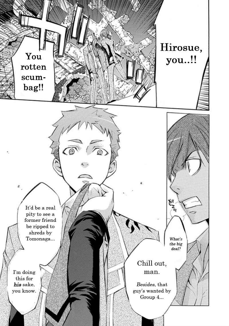 Page 21 Chapter 16 Aphorism