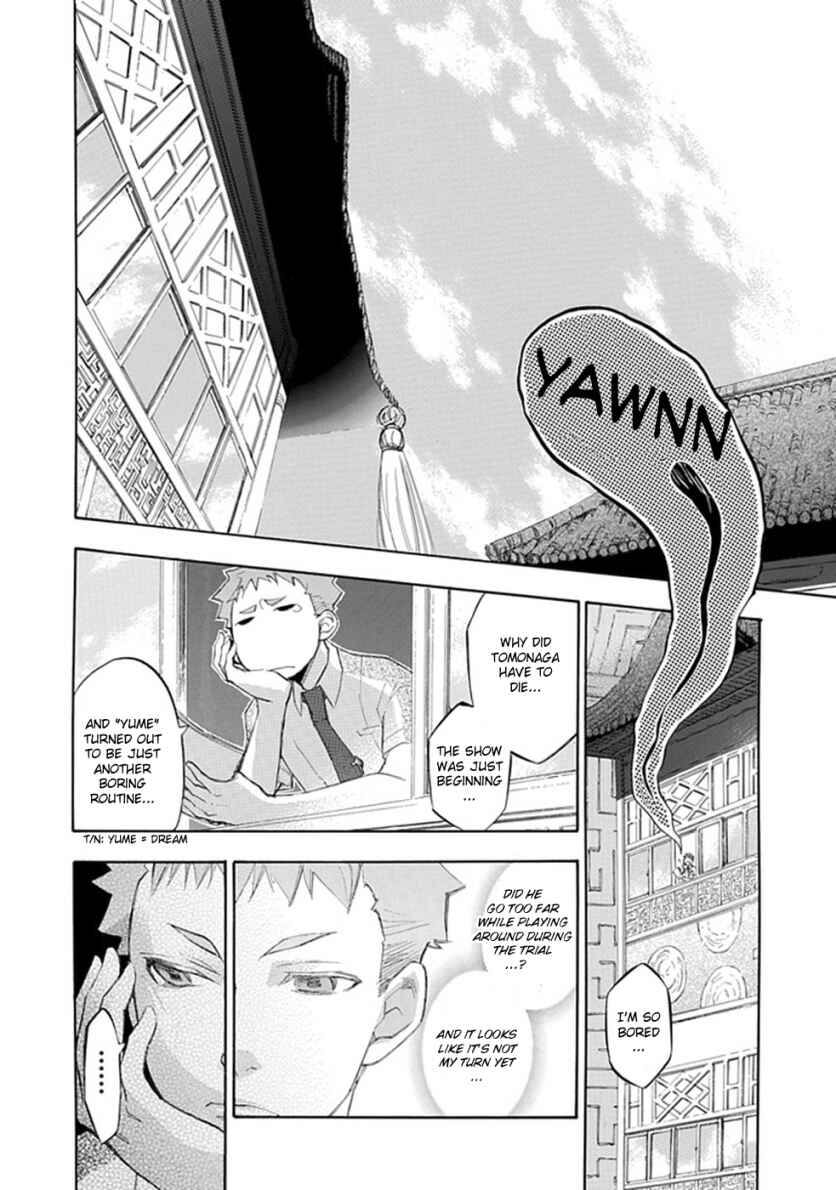 Page 19 Chapter 19 Aphorism