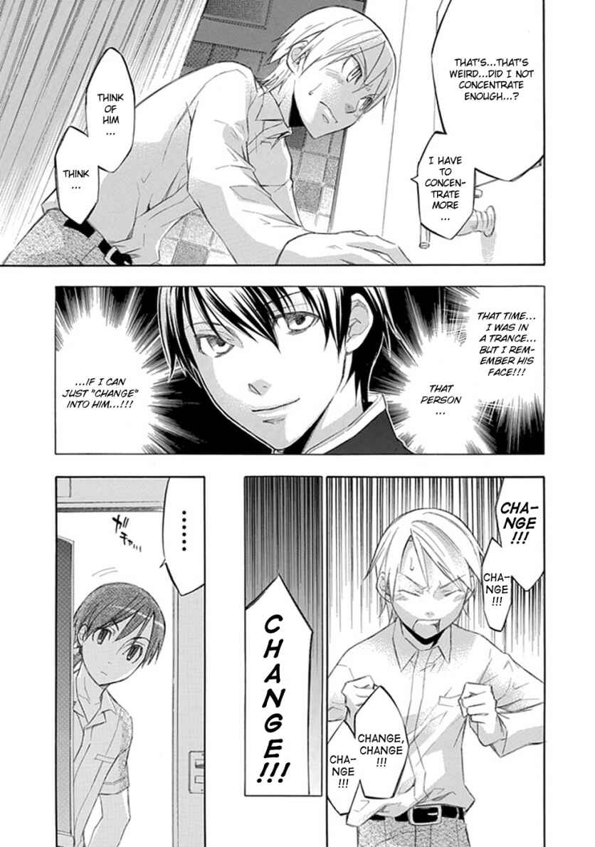 Page 24 Chapter 19 Aphorism