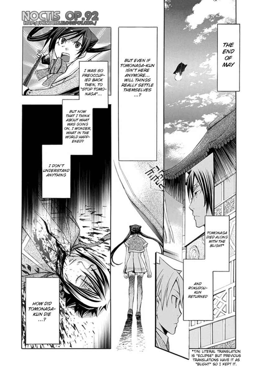 Page 5 Chapter 19 Aphorism
