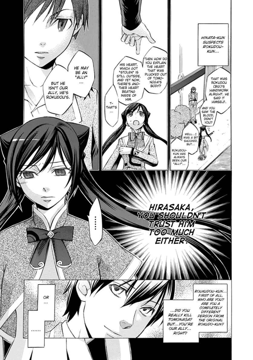Page 6 Chapter 19 Aphorism