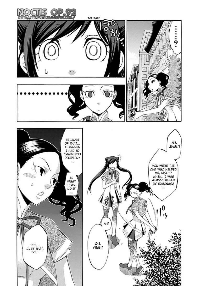 Page 9 Chapter 19 Aphorism