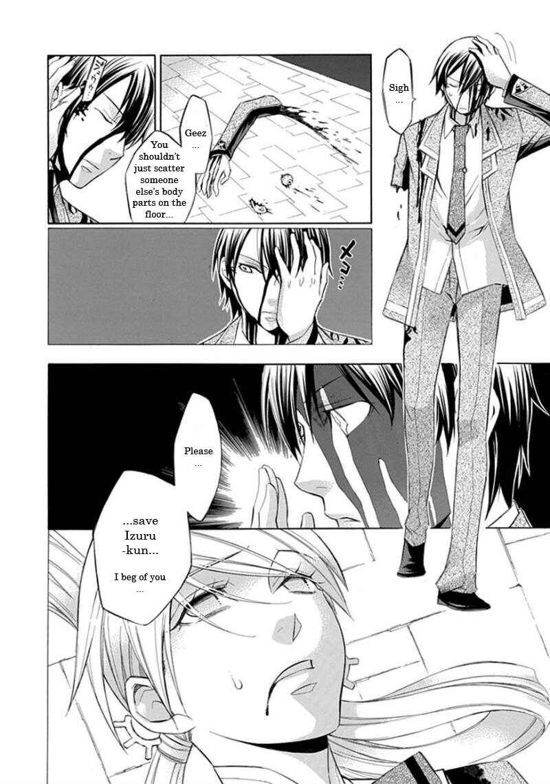 Page 13 Chapter 17 Aphorism