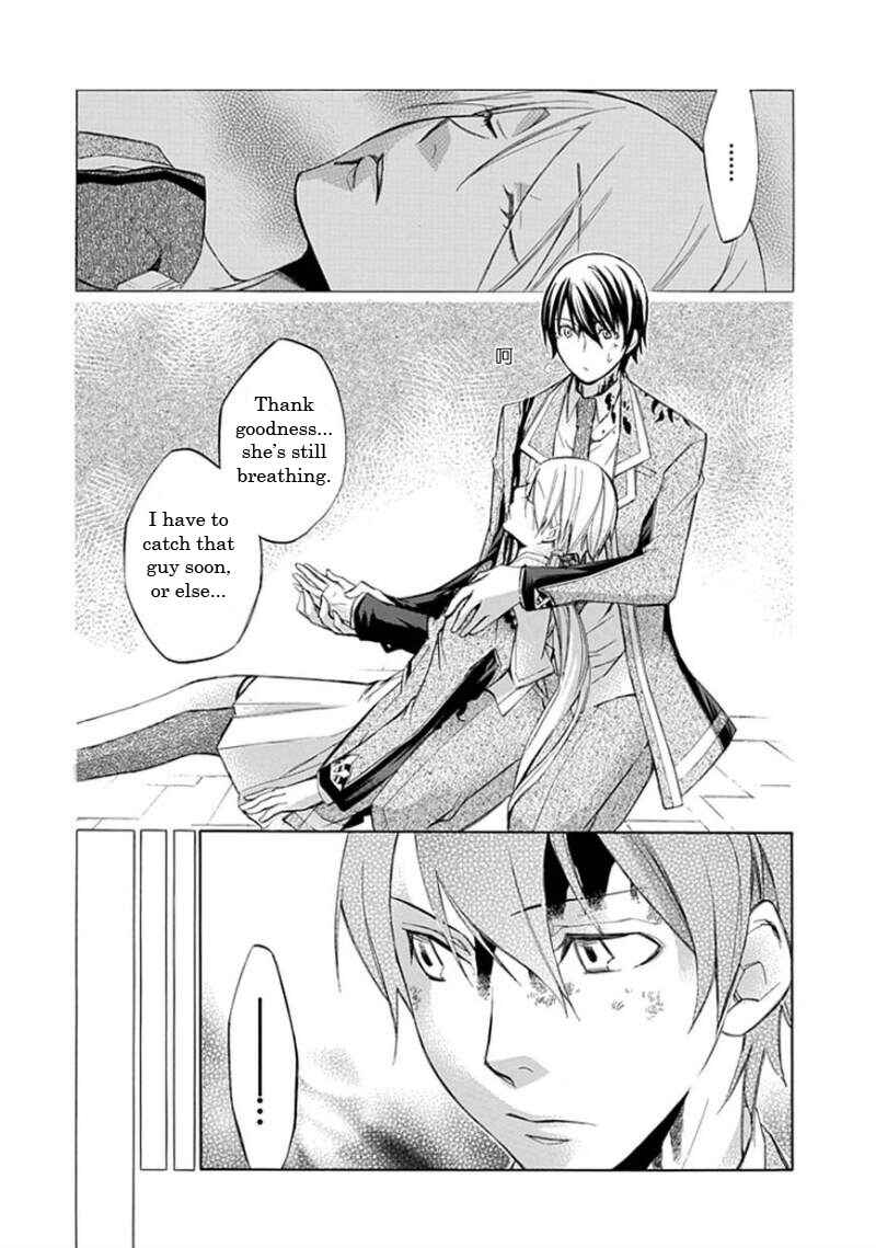 Page 15 Chapter 17 Aphorism