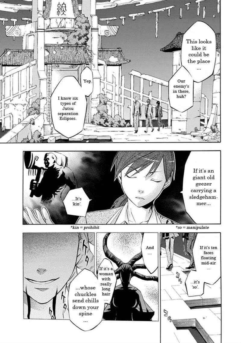 Page 16 Chapter 17 Aphorism