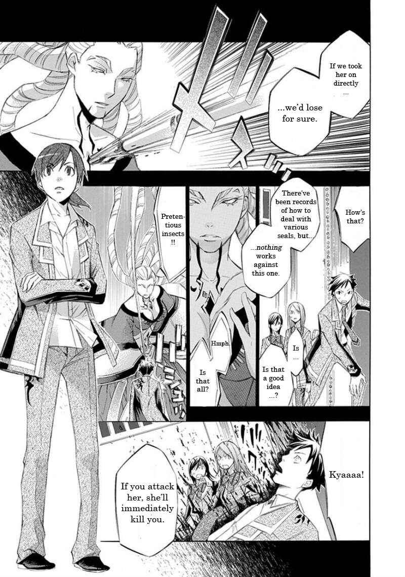 Page 19 Chapter 17 Aphorism