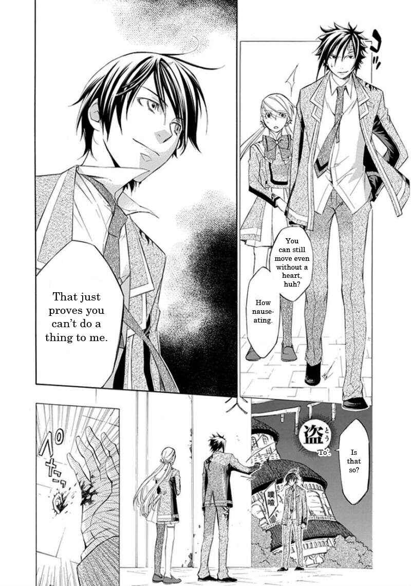 Page 3 Chapter 17 Aphorism