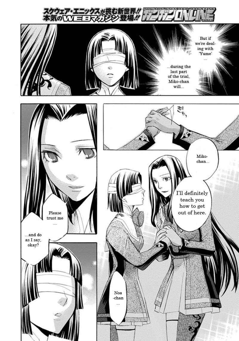 Page 30 Chapter 17 Aphorism